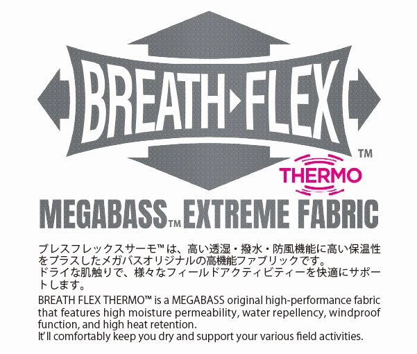 Megabass Blizzard Jacket