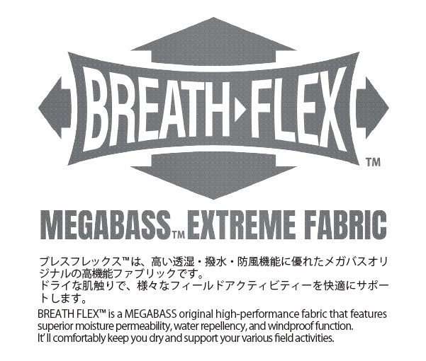 Megabass Wilderness Jacket